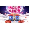 國(guó)慶&中秋 雙節(jié)同慶 鉅惠盛典 卡鉗套裝限時(shí)促銷
