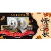 九月！DICASE套裝限量優惠帶你入門改裝