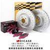 DICASE卡鉗問世，程秉自主！創(chuàng)新！
